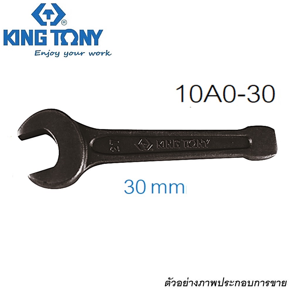 SKI - สกี จำหน่ายสินค้าหลากหลาย และคุณภาพดี | KINGTONY 10A0-30 ประแจปากตายทุบสีดำ 30 mm.